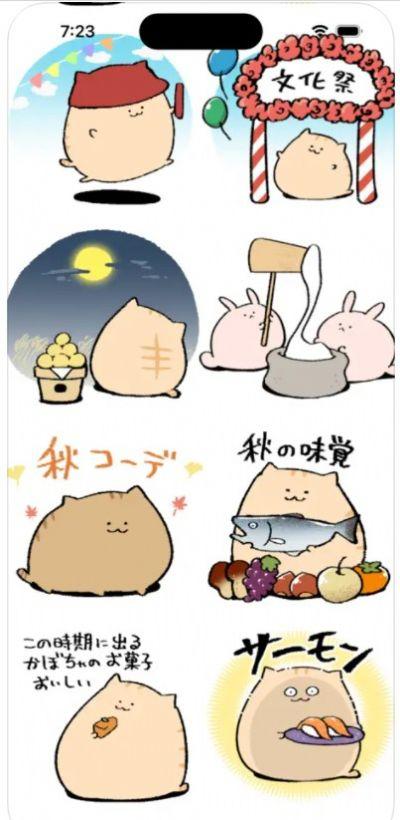 BlinkerCoolCat贴纸