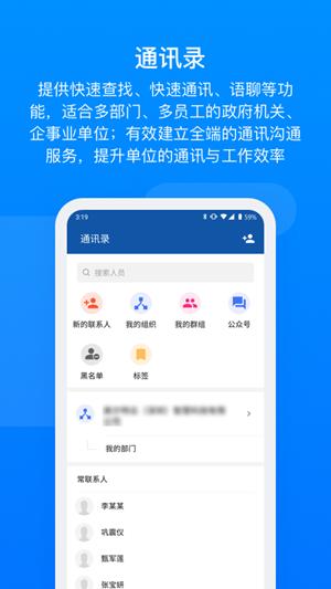 奥陌陌 v4.4.2