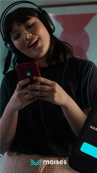 Moises音频分离软件 v5.5.4