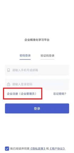 酷学院培训平台