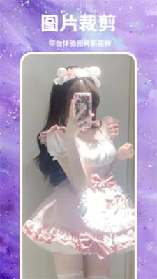 霓裳秀 v3.4.2