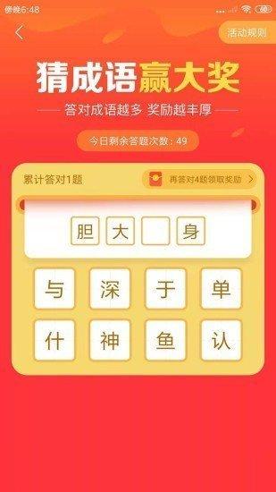 一元手游无限充值版 v3.2.1