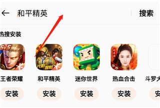 OPPO游戏中心模拟器