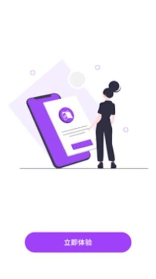 同行翻译 1.1.3 v3.0.1