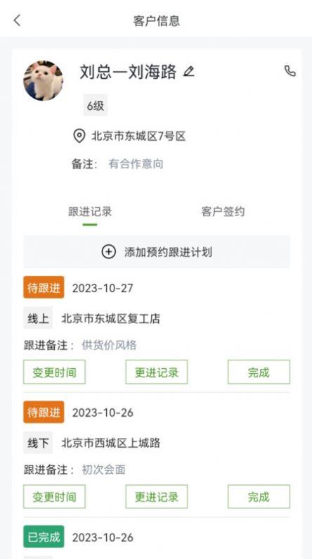 涵氧五伽手机 v5.5.2