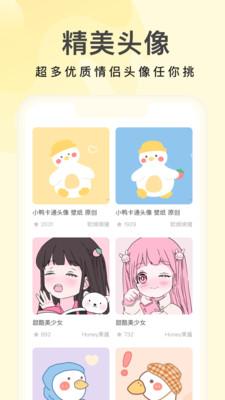 奶油桌面助手