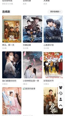 大圣影院播放器 v4.2.1