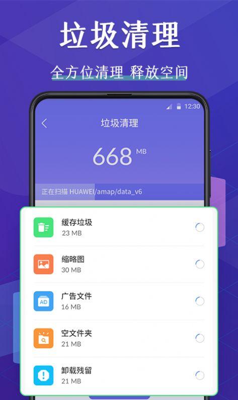 好压缩文件管理器 v5.0.4