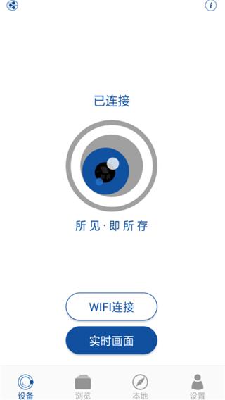 HiHZ行车记录仪 v6.3.2