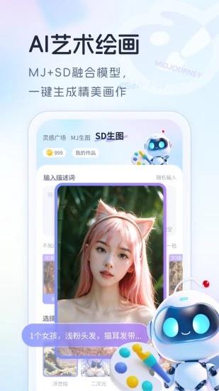 aimax免费版 v5.4.4