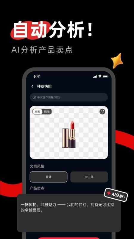 红薯助手 v5.1.2
