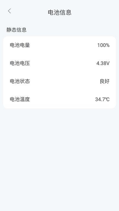 一键清理卫士 v4.0.4