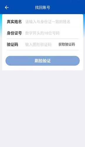 蜂鸟配送团队版最新 v3.1.2