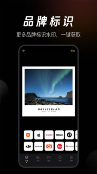 边框水印相机 v3.1.3