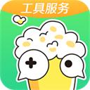 好游好爆工具服务