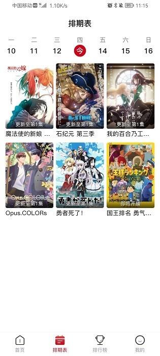 omofun无闪退免费版