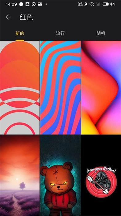 全景富贵壁纸 v4.0.2