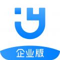 余时保企业版