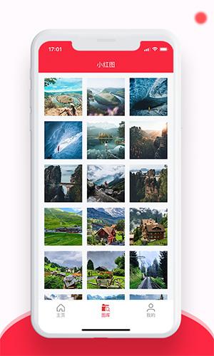 小红图去水印工具 v3.5.2