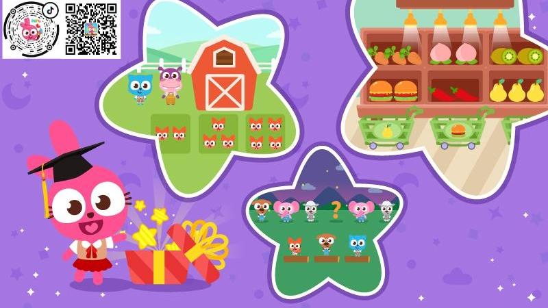 泡泡兔思维课App v4.4.4