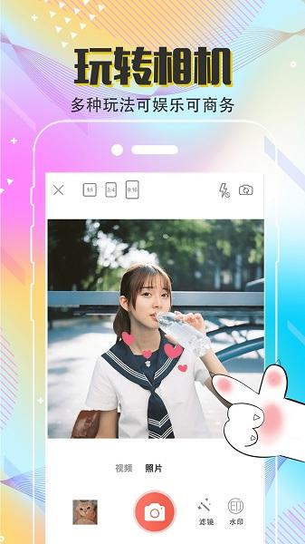 手机抠图软件 v4.5.3