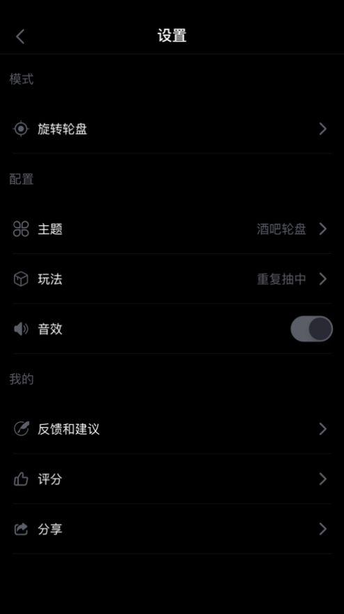 盘他免费版 v6.1.3