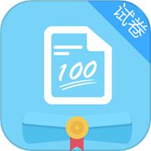 试卷错题宝软件