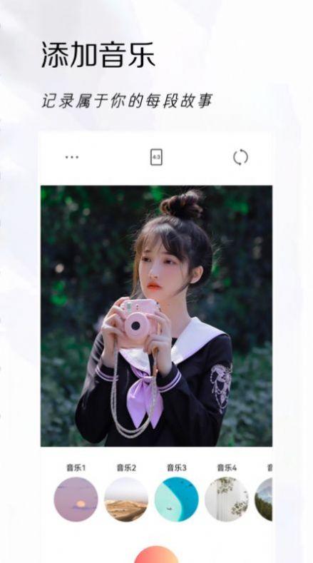 可立拍相机 v4.4.4