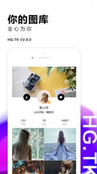 红姐图库 v3.5.2