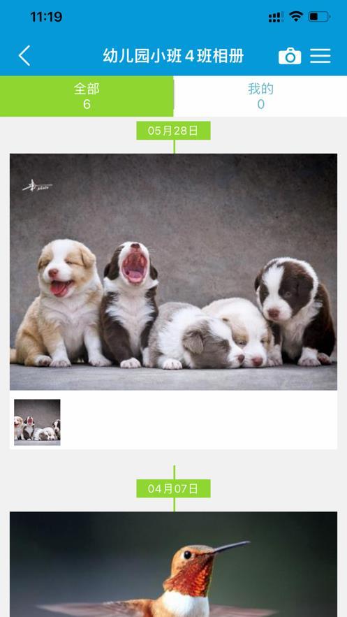 江西和教育 v6.2.1