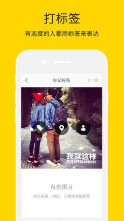 nice修图 v6.3.3