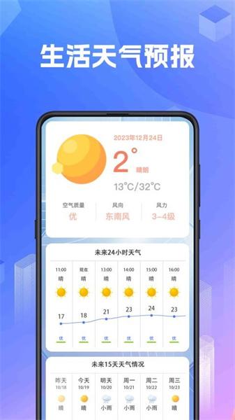 尺子AR测距 v6.0.1