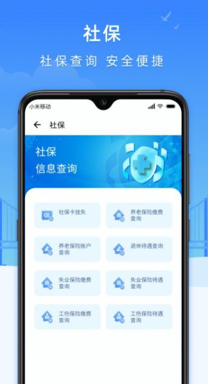 e大连app v6.4.3