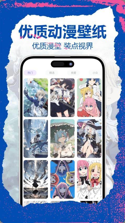 喵趣漫画大全 v6.2.3