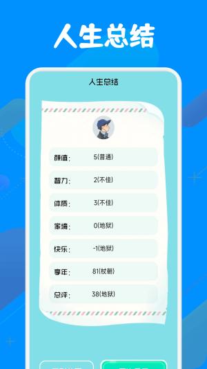 小马模拟器旧版 v4.2.3