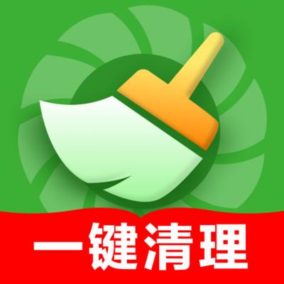 全能深度清理王