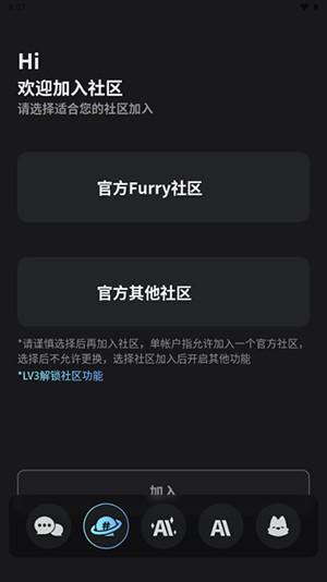 FurryBar安卓下载官方手机版-FurryBar冒险酒馆APP最新版本下载v2.0.9
