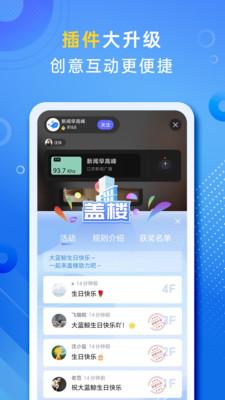 大蓝鲸广播电台