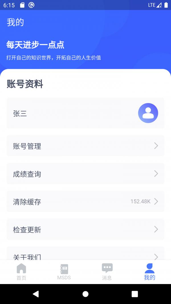 可视化实验室 v3.5.2