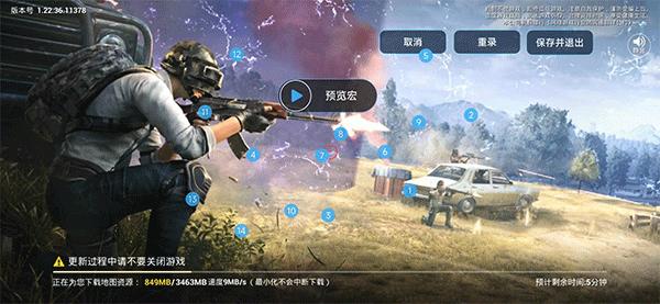 小米自动连招 v6.2.4
