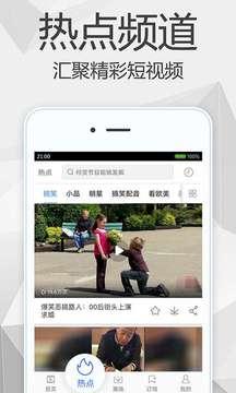 爱奇艺手机版客户端app v6.1.1