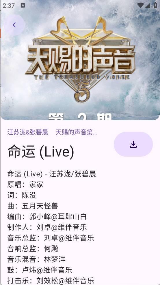 敦伦调调app v6.4.4