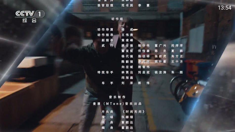 云享直播tv v4.4.4