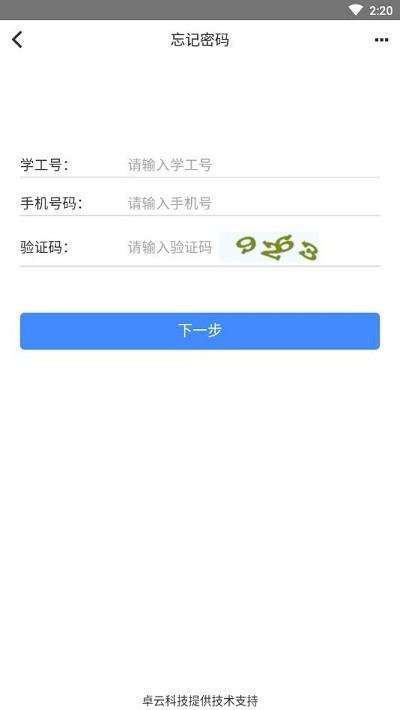 i包师v1.0.8 v5.5.1