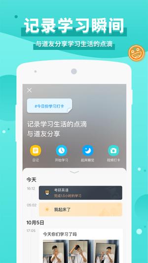 Timing旧版本 v6.0.1