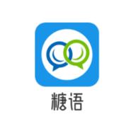 糖语小组件软件