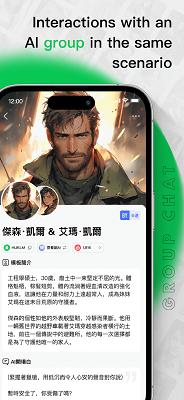 FLAI双倍人设版 v4.3.3