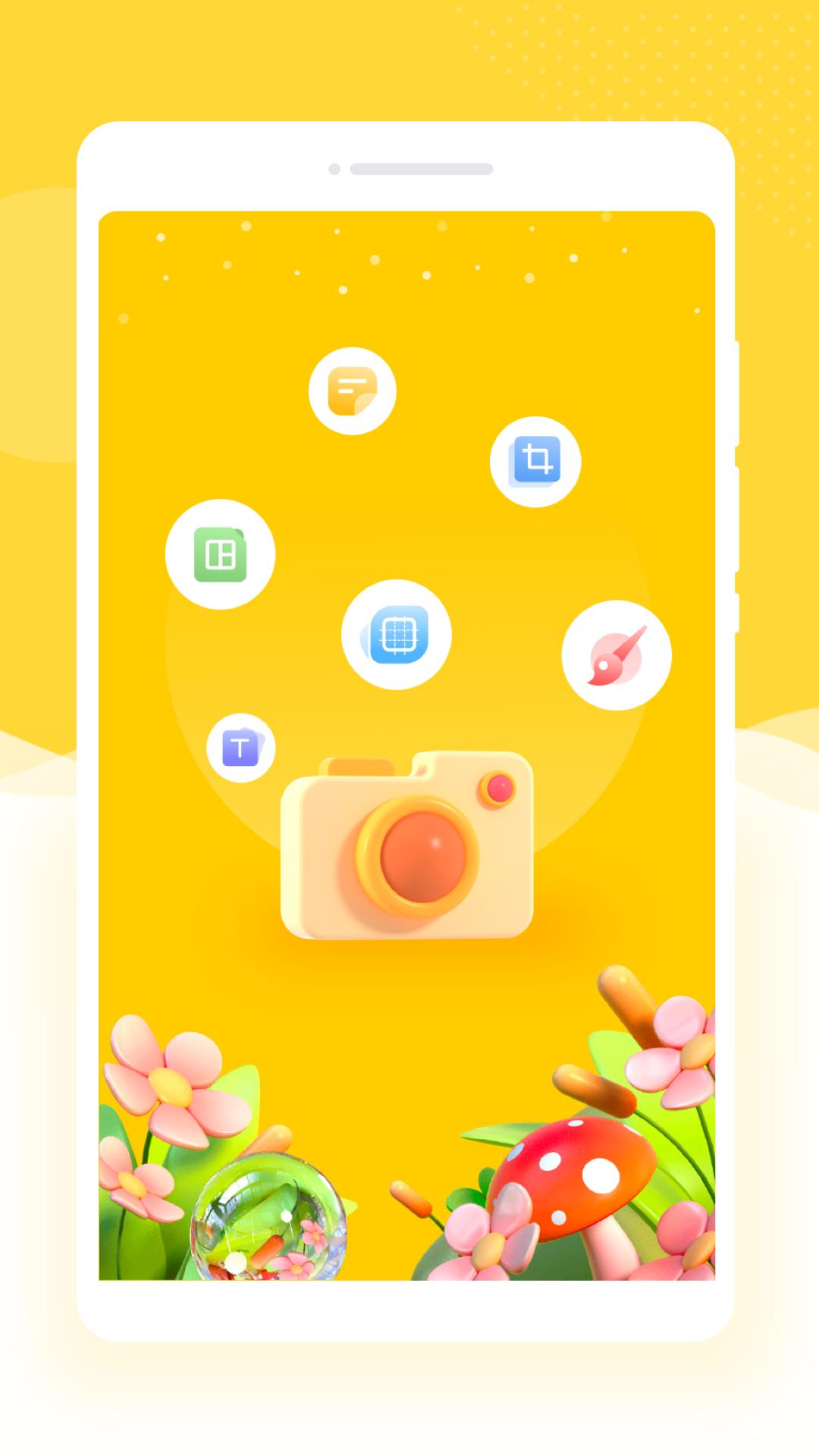 乐拍相机PS v4.4.1