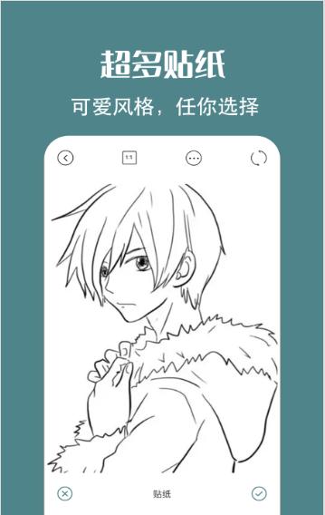 简笔画相机免费版 v6.5.3