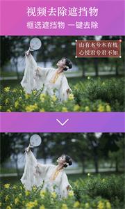 大神水印软件 v4.1.3